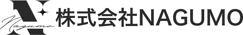 株式会社NAGUMO