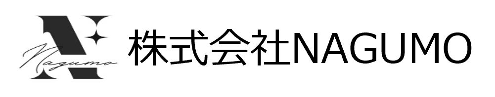 株式会社NAGUMO